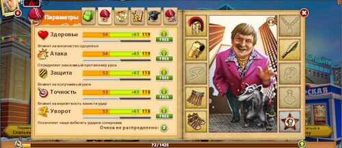 Town Wars