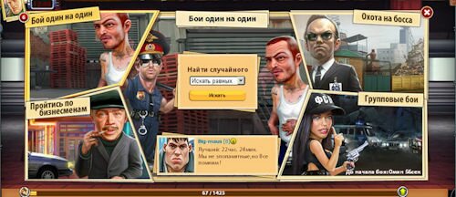 Town Wars